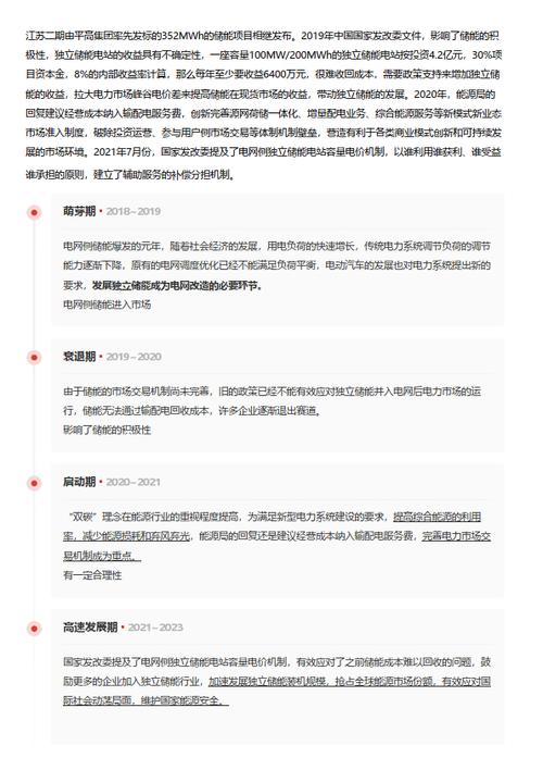 今日科普一下！澳门管婆一肖一码,百科词条爱好_2024最新更新