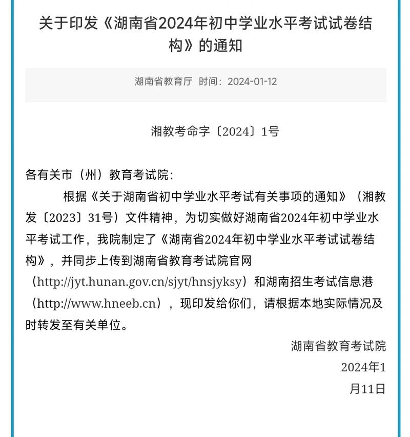 今日科普一下！湖南通报防汛时失联工作人员,百科词条爱好_2024最新更新