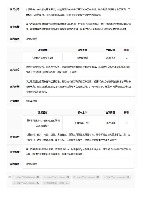 今日科普一下！澳门最稳平特一肖,百科词条爱好_2024最新更新