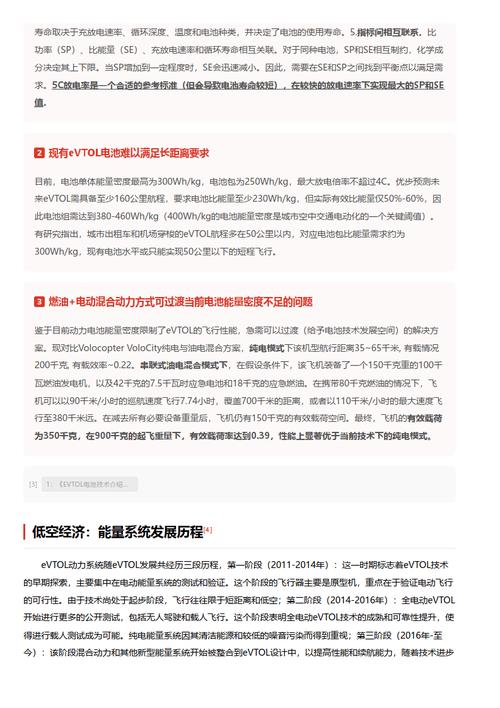 今日科普一下！管家婆今晚开什么号码,百科词条爱好_2024最新更新