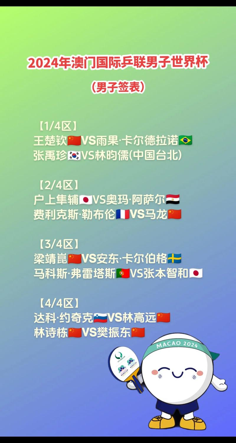 今日科普一下！2023年澳门天天彩开奖结果记录,百科词条爱好_2024最新更新