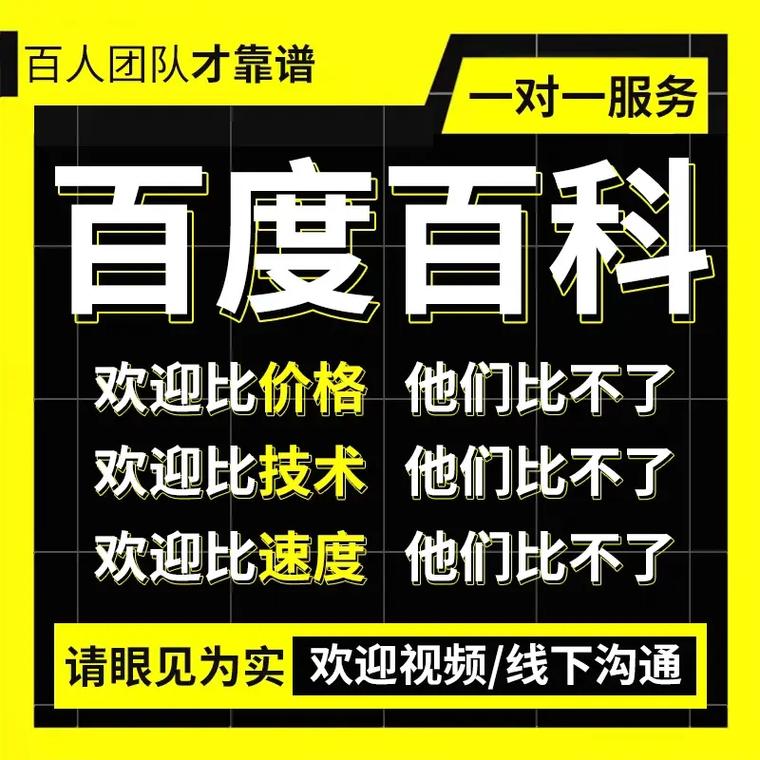 今日科普一下！三码三肖必中一期,百科词条爱好_2024最新更新