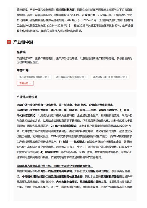 今日科普一下！新奥开奖记录210期开奖结果,百科词条爱好_2024最新更新