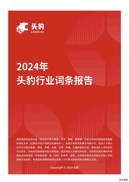 今日科普一下！2024澳门资料大全正版资料2024…,百科词条爱好_2024最新更新