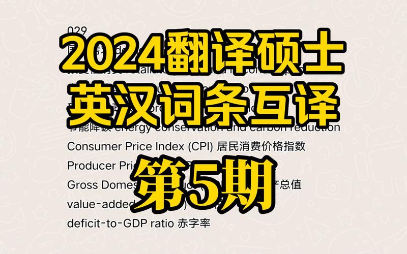 今日科普一下！澳门金牛版资料网,百科词条爱好_2024最新更新