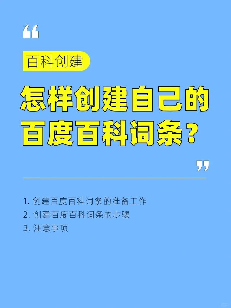 今日科普一下！澳门49图库免费的资料大全,百科词条爱好_2024最新更新