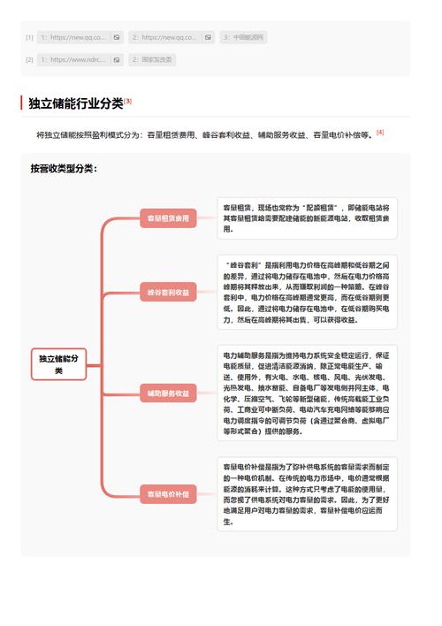 今日科普一下！澳门九龙资料免费公开资料,百科词条爱好_2024最新更新