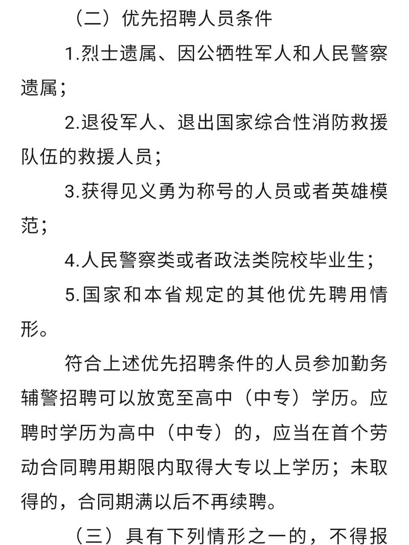 今日科普一下！至少79名中国人被菲扣押中方回应,百科词条爱好_2024最新更新