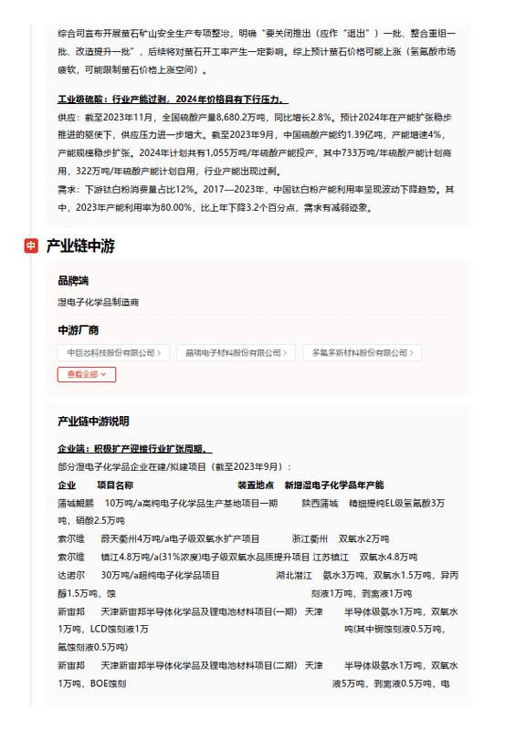 今日科普一下！澳门正版资料大全免费查询,百科词条爱好_2024最新更新