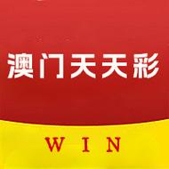 今日科普一下！2023年澳门天天彩免费资料,百科词条爱好_2024最新更新