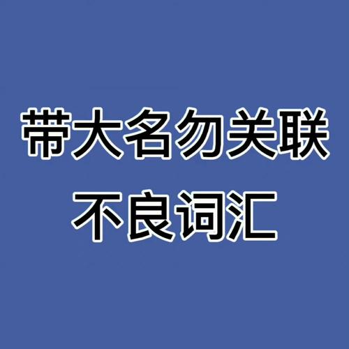 今日科普一下！新澳门2024免费资料大全,百科词条爱好_2024最新更新