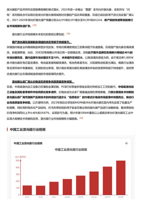 今日科普一下！香港澳门天书四肖,百科词条爱好_2024最新更新