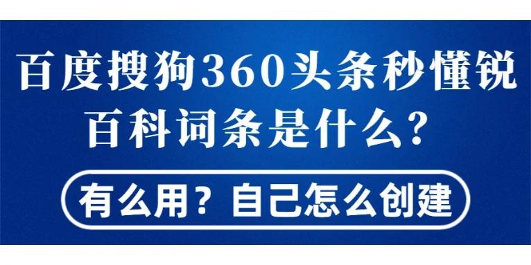 今日科普一下！澳门今晚开什么号码中奖号,百科词条爱好_2024最新更新