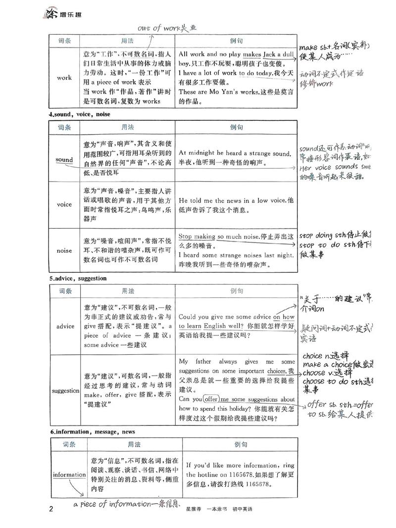 今日科普一下！最快最准澳门资料,百科词条爱好_2024最新更新