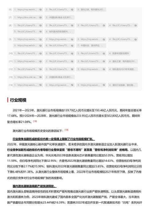 今日科普一下！新澳门2024年前70期开奖记录查询表格下载,百科词条爱好_2024最新更新