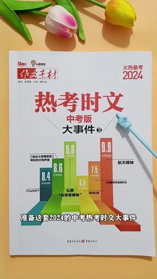 今日科普一下！澳门码头诗资料2024年,百科词条爱好_2024最新更新