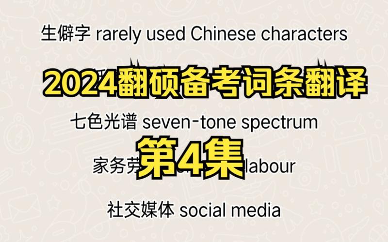 今日科普一下！谁说我们不会爱,百科词条爱好_2024最新更新