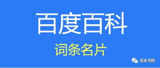 今日科普一下！澳门天天好好彩特,百科词条爱好_2024最新更新