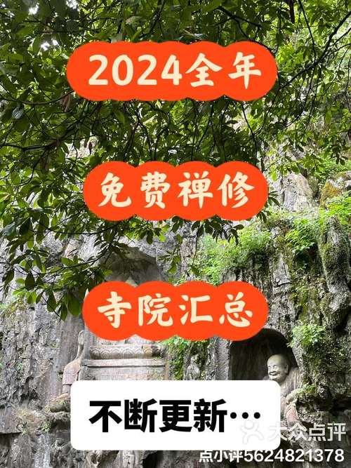 今日科普一下！香港正版挂牌2024,百科词条爱好_2024最新更新