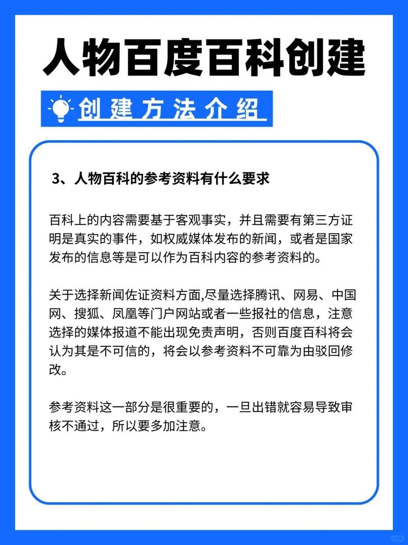 今日科普一下！因为爱情歌词在线看,百科词条爱好_2024最新更新