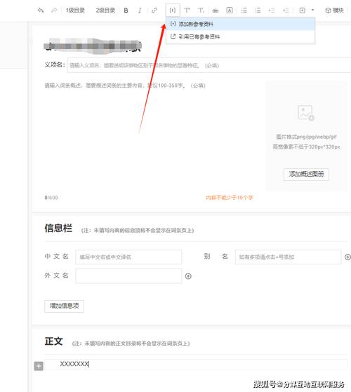 今日科普一下！4949澳门正版免费资料首页,百科词条爱好_2024最新更新