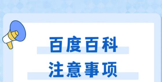 今日科普一下！揭秘!新澳门一码一肖100准是真是假新澳,百科词条爱好_2024最新更新