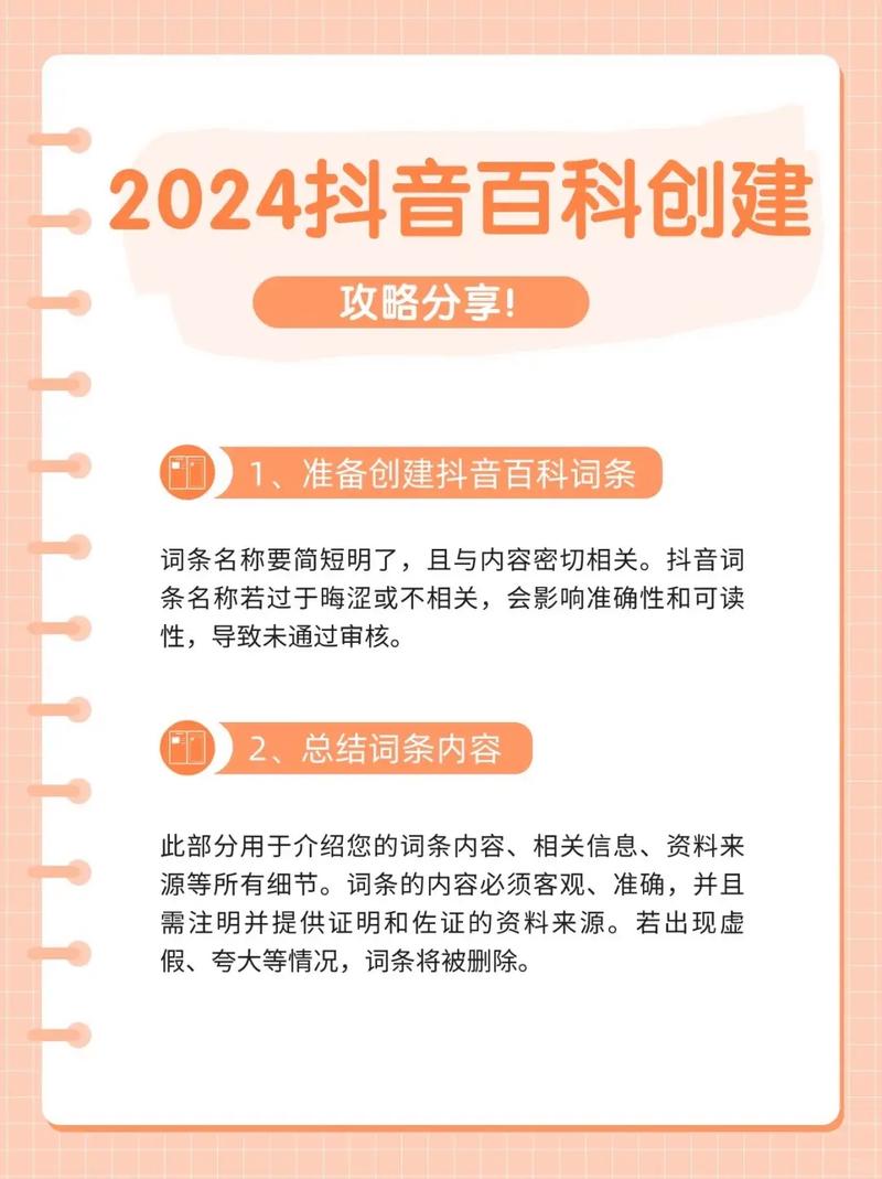 今日科普一下！天堂在线天堂官网,百科词条爱好_2024最新更新