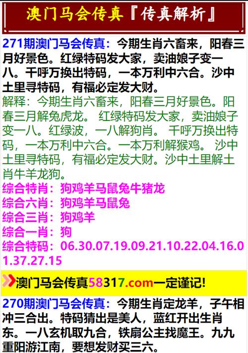 今日科普一下！香港澳门资料大全正版资料查询2022年,百科词条爱好_2024最新更新