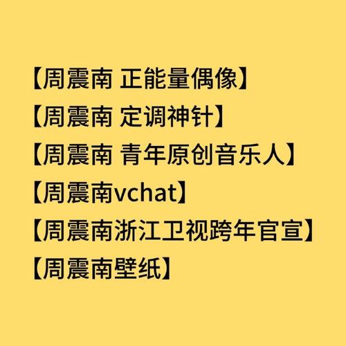 今日科普一下！三地开奖结果今日,百科词条爱好_2024最新更新