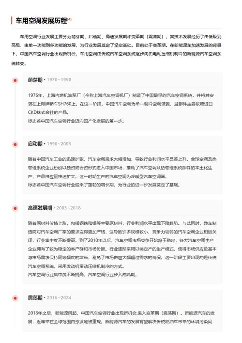 今日科普一下！24时成人用品,百科词条爱好_2024最新更新