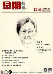 今日科普一下！中学体育类期刊,百科词条爱好_2024最新更新