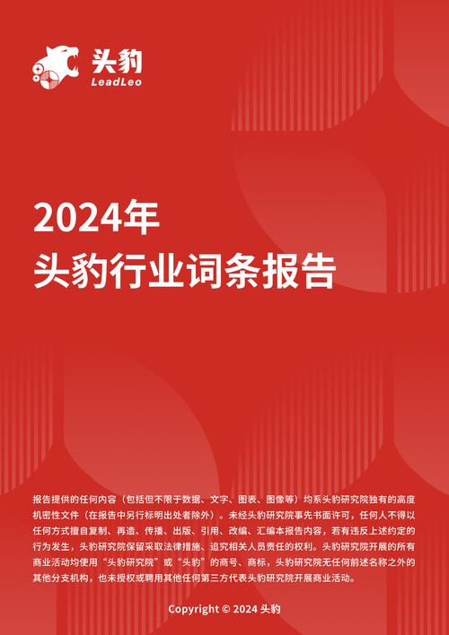 今日科普一下！76在线看视频,百科词条爱好_2024最新更新