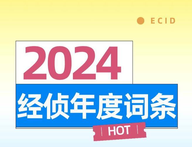 今日科普一下！澳门最精准免费资料华声报,百科词条爱好_2024最新更新