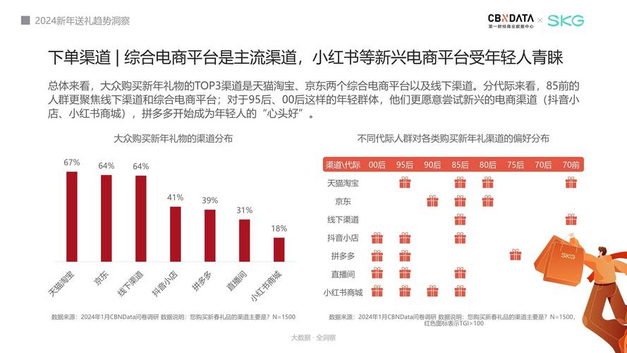 今日科普一下！一码爆特马,百科词条爱好_2024最新更新