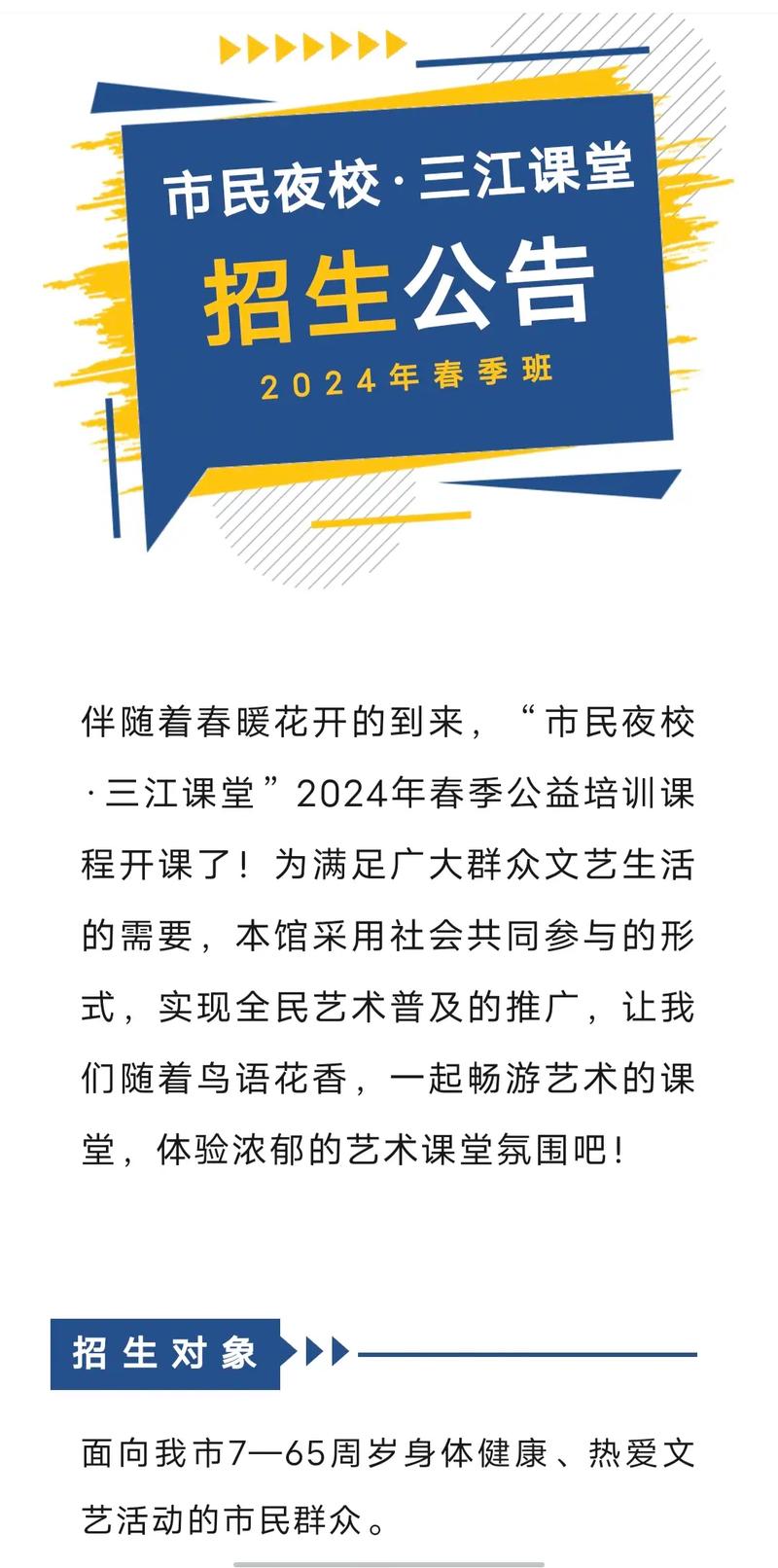 今日科普一下！全年资料免费大全将军令,百科词条爱好_2024最新更新