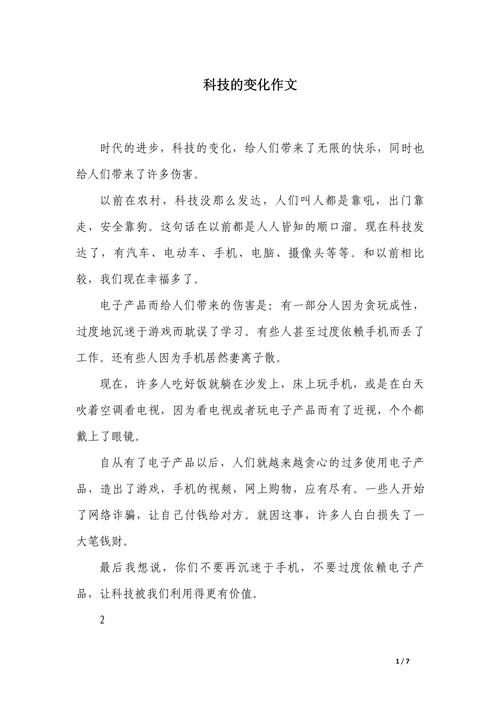 今日科普一下！将新时代改革开放进行到底作文800字,百科词条爱好_2024最新更新