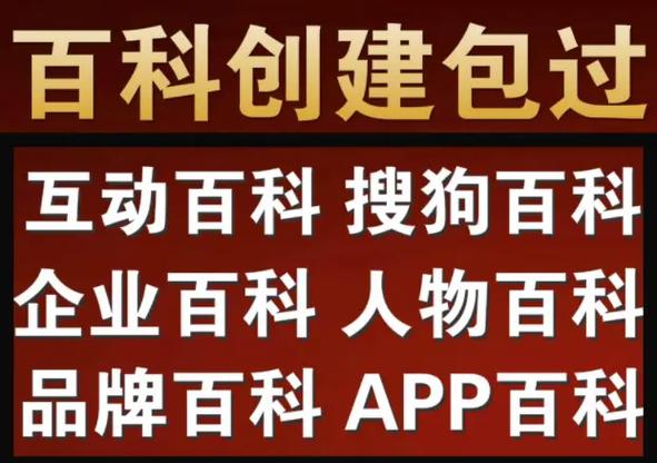 今日科普一下！男人使用说明书,百科词条爱好_2024最新更新