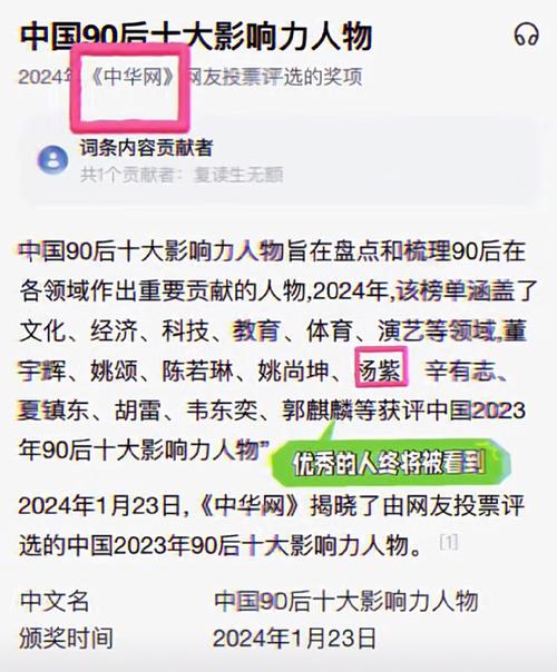 今日科普一下！我开奖结果,百科词条爱好_2024最新更新